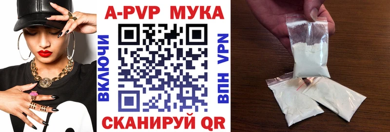 Купить Железногорск Альфа ПВП АМФЕТАМИН Меф Бошки Шишки Кокаин