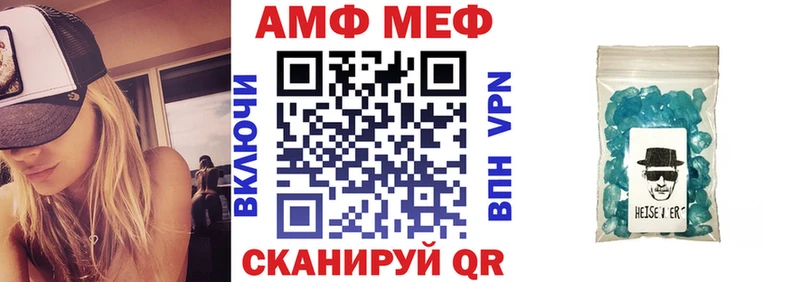 МЕГА ССЫЛКА  Железногорск  Amphetamine Розовый 