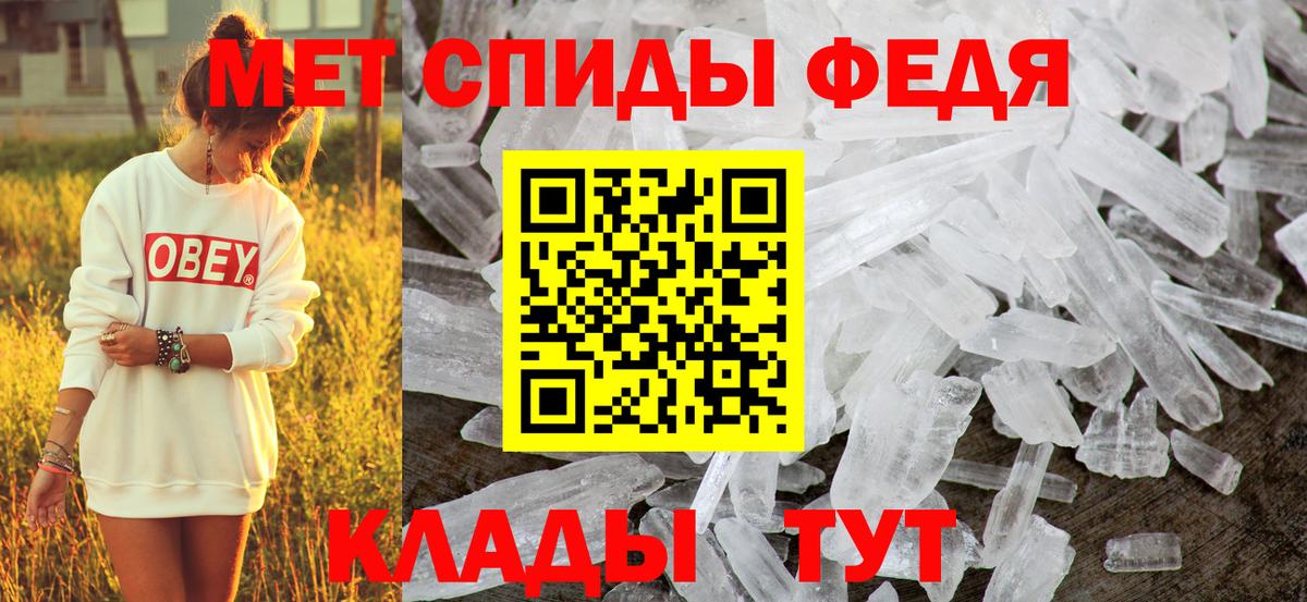 АМФ Premium Железногорск