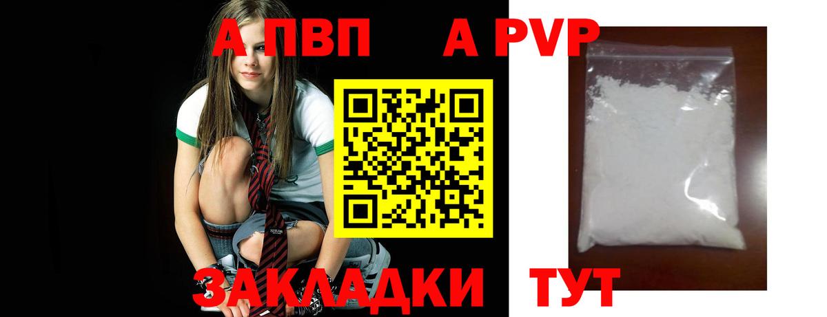 APVP СК КРИС Железногорск