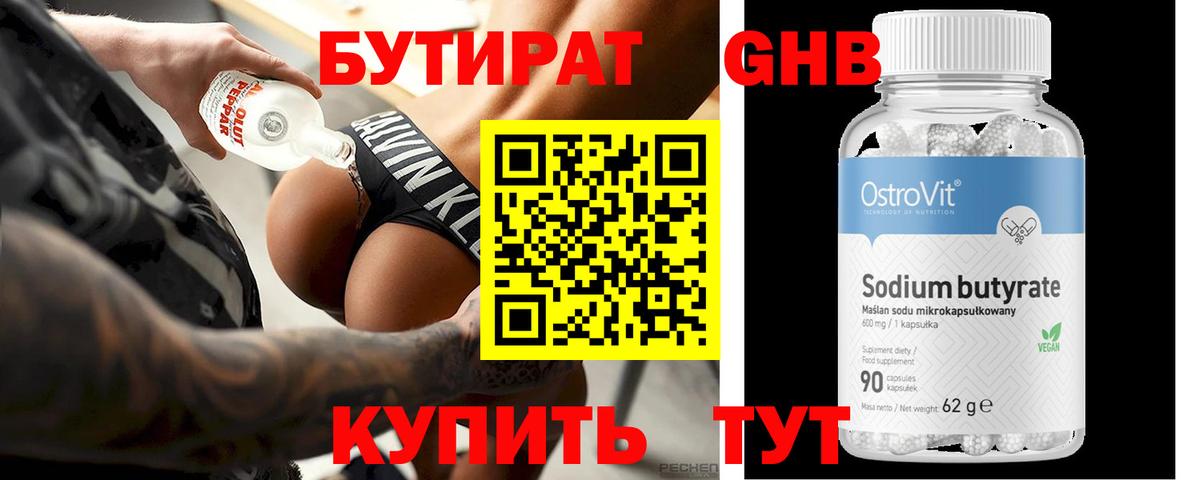  КОКАИН Железногорск