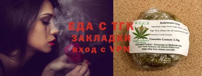 Canna-Cookies конопля  где можно купить наркотик  Железногорск 