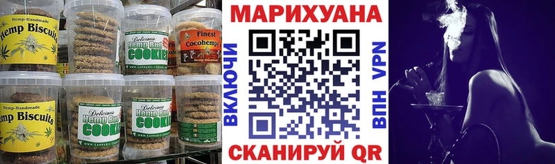 МЕГА ONION  Железногорск  Canna-Cookies марихуана 