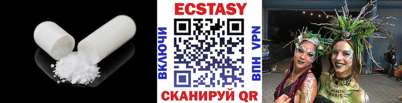 ЭКСТАЗИ диски  Железногорск 