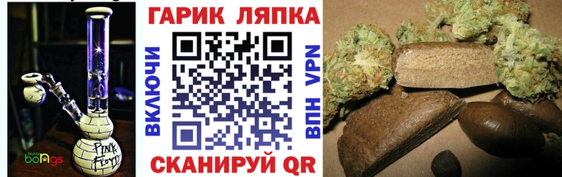 ГАШИШ индика сатива цены наркотик это состав Железногорск