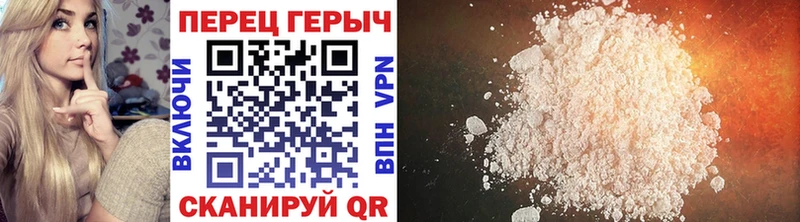 Героин белый  Железногорск 
