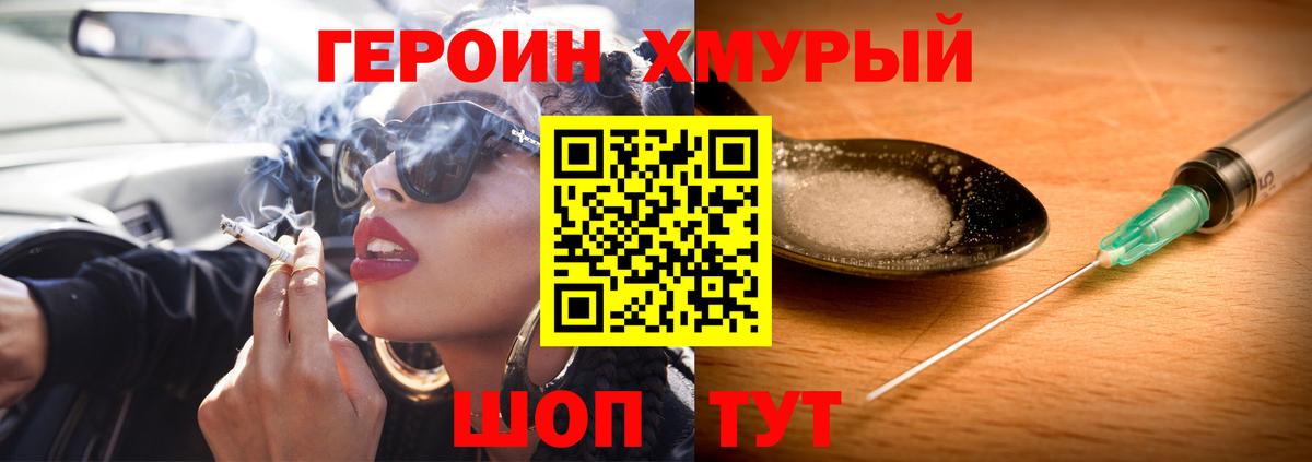 Каннабис  ГАШИШ  КОКАИН  Марки ЛСД  МЕФ  Вход с VPN  Железногорск  Круглые  NBOMe  ГАШ 