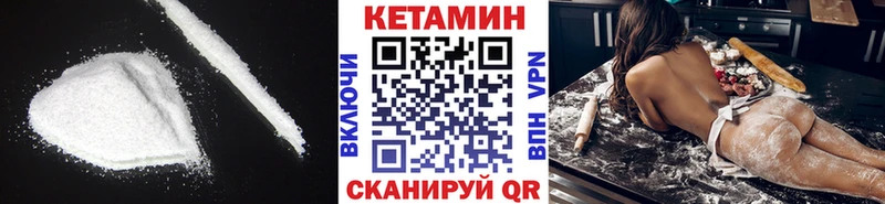 Кетамин VHQ как найти закладки Железногорск