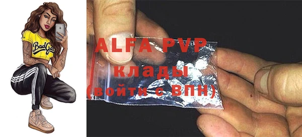 шишки Карталы