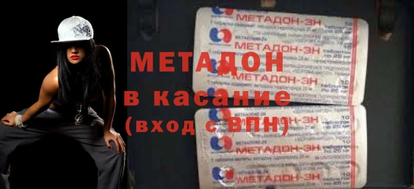 COCAINE Волосово