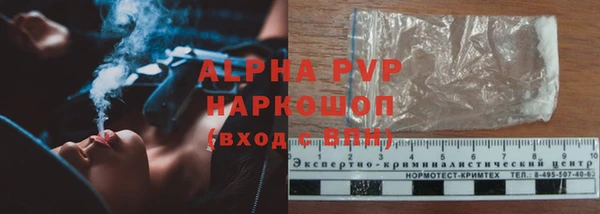 марихуана Струнино