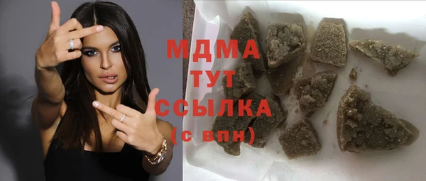 МДМА Магадан
