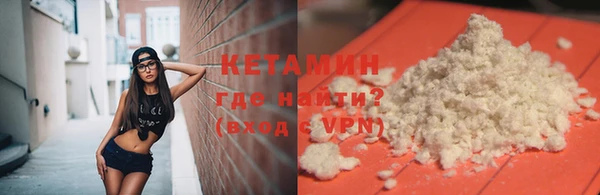 COCAINE Волосово