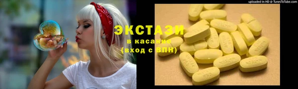 круглые Касимов