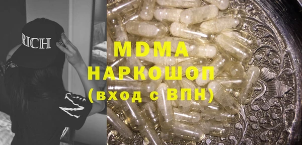 шишки Карпинск