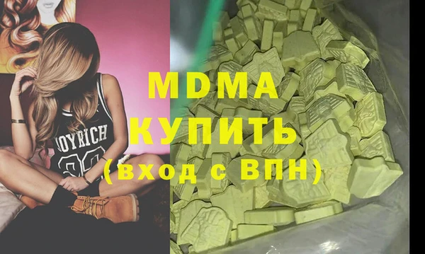 шишки Карталы