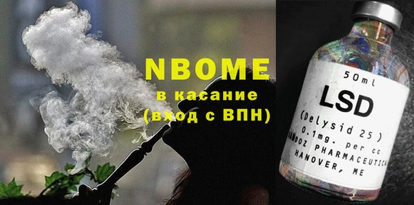 МДМА Магадан