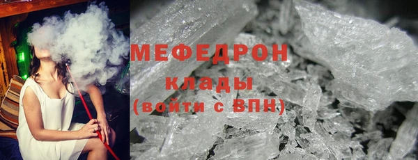 COCAINE Волосово