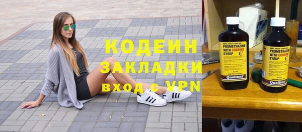 кокаин Вязьма