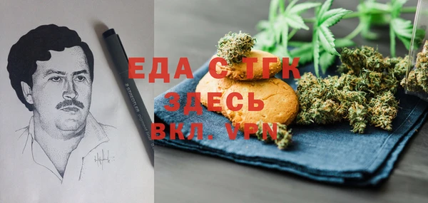 шишки Карталы