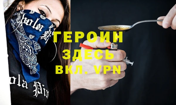 шишки Карпинск