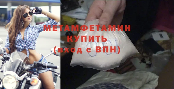 шишки Карталы