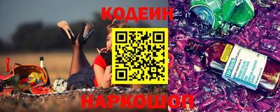 молекула духа Берёзовский