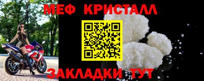 кокс Волжск