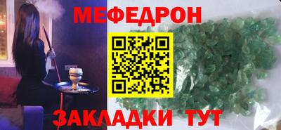 молекула духа Берёзовский