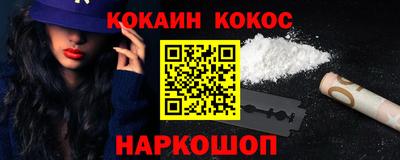 экстази Балаково