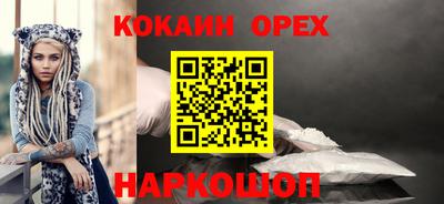 экстази Балаково