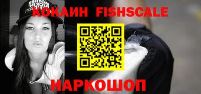 молекула духа Берёзовский