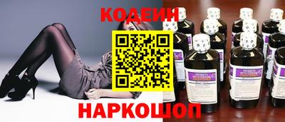 стаф Бийск