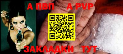 мдпв Балашиха