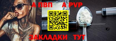 твердый Беслан