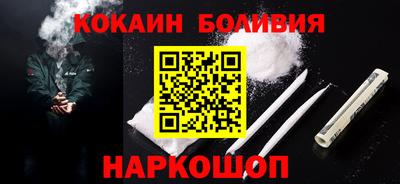 стаф Бийск
