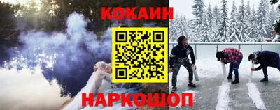 молекула духа Берёзовский
