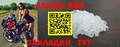 твердый Беслан