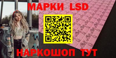 стаф Бийск