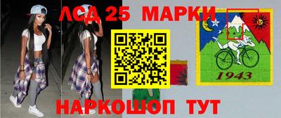 молекула духа Берёзовский