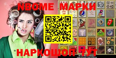 экстази Балаково