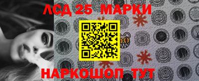 молекула духа Берёзовский