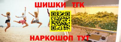 экстази Балаково