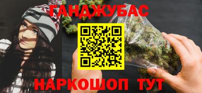 стаф Азнакаево