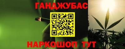 стаф Бийск