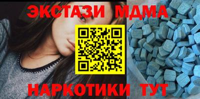 молекула духа Берёзовский