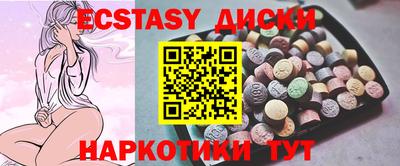2c-b Абинск