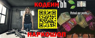 тгк Балахна