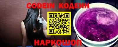молекула духа Берёзовский