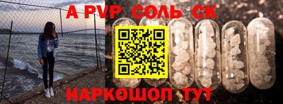 молекула духа Берёзовский